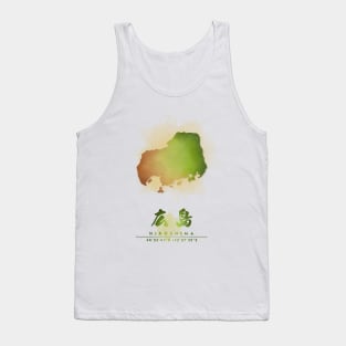 Hiroshima Japan Watercolor Map Tank Top